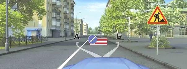 Билет №35, вопрос №5: Вы можете объехать препятствие: