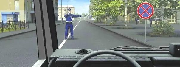 Билет №14, вопрос №6: Должны ли Вы остановиться по требованию регулировщика в указанном им месте?