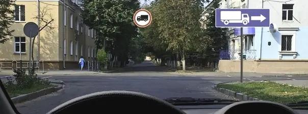 Билет №10, вопрос №4: Вы управляете грузовым автомобилем с разрешённой максимальной массой не более 3,5 т. В каком направлении Вам разрешено дальнейшее движение?
