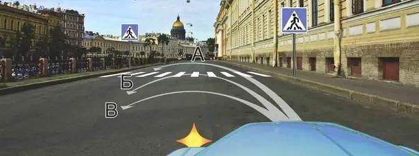 Билет №11, вопрос №9: Вам можно выполнить разворот: