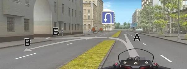 Билет №17, вопрос №4: Вам разрешено продолжить движение: