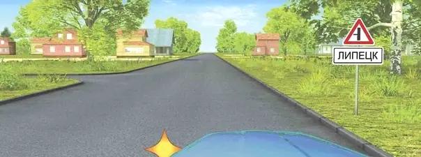 Билет №35, вопрос №10: С какой максимальной скоростью Вы имеете право продолжить движение на грузовом автомобиле с разрешенной максимальной массой более 3,5 т после въезда на примыкающую слева дорогу?