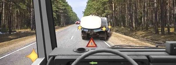 Билет №6, вопрос №11: Как Вам следует поступить в данной ситуации?