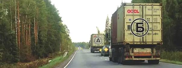 Билет №18, вопрос №11: Можно ли водителю грузового автомобиля Б начать обгон?