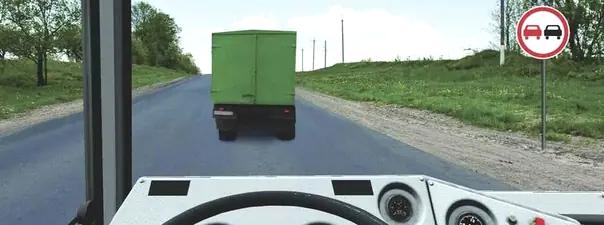 Билет №24, вопрос №11: Разрешено ли Вам выполнить обгон?