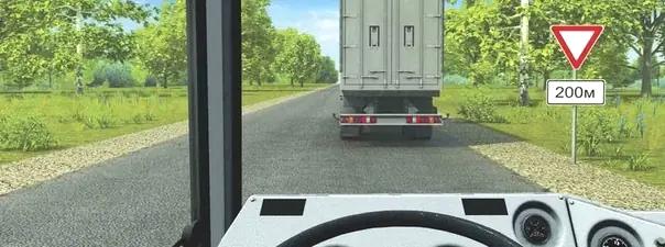 Билет №38, вопрос №11: Можно ли Вам начать обгон?