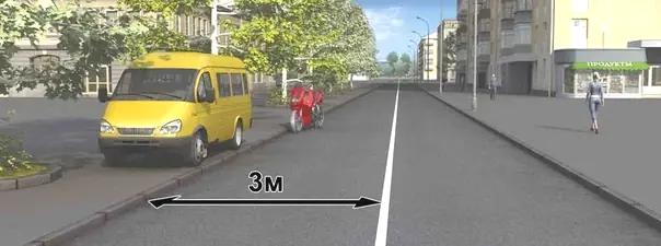 Билет №3, вопрос №12: Кто из водителей нарушил правила стоянки?