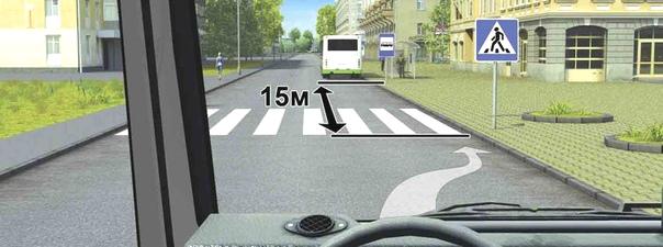 Билет №6, вопрос №12: Разрешено ли Вам поставить автомобиль на стоянку в этом месте?