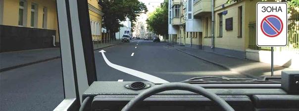 Билет №12, вопрос №12: Можно ли Вам поставить грузовой автомобиль с разрешенной максимальной массой более 3,5 т на стоянку в указанном месте?