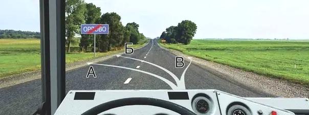 Билет №16, вопрос №12: В каком из указанных мест Вы можете поставить автобус на стоянку?