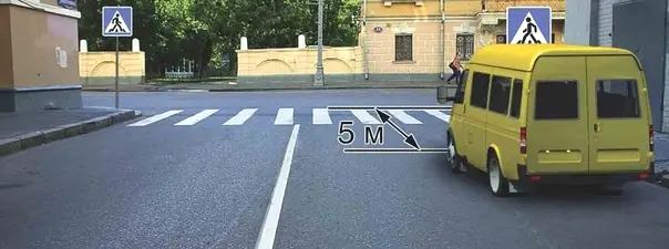 Билет №25, вопрос №12: Разрешена ли остановка в этом месте?