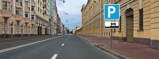 Билет №20, вопрос №12: Какой автомобиль разрешено поставить на стоянку указанным на табличке способом?