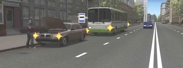 Билет №18, вопрос №16: Как следует поступить водителю автобуса, отъезжающего от обозначенного места остановки?