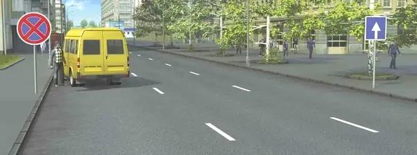 Билет №15, вопрос №7: Обязан ли в этой ситуации водитель, остановившийся из-за неисправности, выставить знак аварийной остановки?