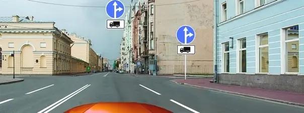 Билет №5, вопрос №8: В каких направлениях Вам можно продолжить движение по левой полосе на грузовом автомобиле с разрешенной максимальной массой не более 3,5 т?