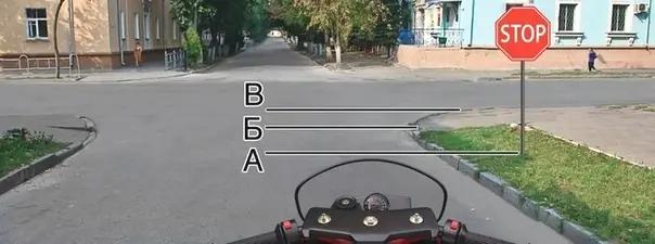 Билет №3, вопрос №2: Где Вы должны остановиться?