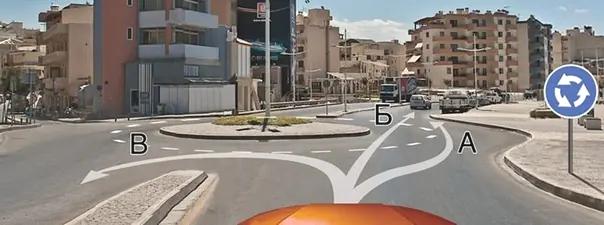 Билет №23, вопрос №8: По какой траектории Вам разрешено продолжить движение?