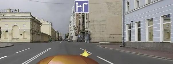 Билет №40, вопрос №8: На перекрестке Вы намерены повернуть направо. Как Вам следует поступить?