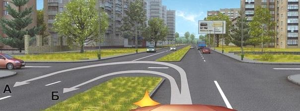 Билет №1, вопрос №9: По какой траектории Вам разрешено выполнить разворот?