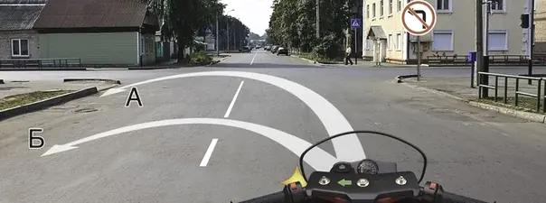 Билет №8, вопрос №9: Вы имеете право выполнить разворот: