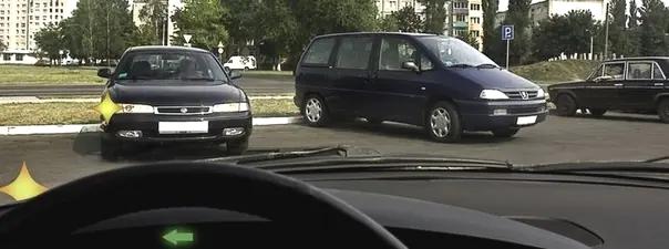 Билет №15, вопрос №9: Как Вам следует действовать, выезжая с места стоянки одновременно с другим автомобилем?