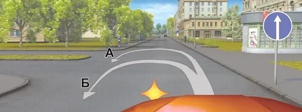 Билет №27, вопрос №9: По какой траектории Вам разрешается выполнить разворот?