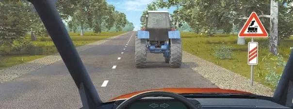 Билет №10, вопрос №11: Можно ли Вам обогнать трактор?