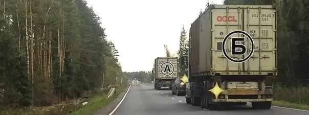 Билет №18, вопрос №11: Можно ли водителю легкового автомобиля начать обгон?