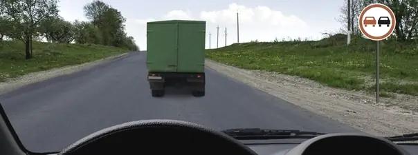 Билет №24, вопрос №11: Разрешено ли Вам выполнить обгон?