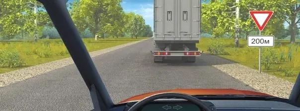 Билет №38, вопрос №11: Можно ли Вам начать обгон?