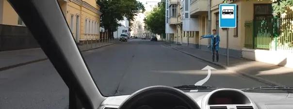 Билет №4, вопрос №12: Разрешается ли Вам остановка для посадки пассажира в этом месте?