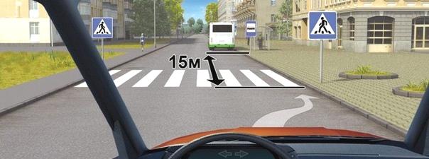 Билет №6, вопрос №12: Разрешено ли Вам поставить автомобиль на стоянку в этом месте?