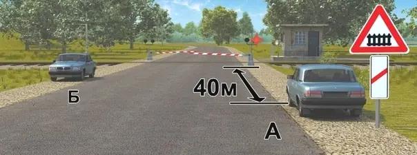 Билет №11, вопрос №12: Кто из водителей нарушил правила стоянки?