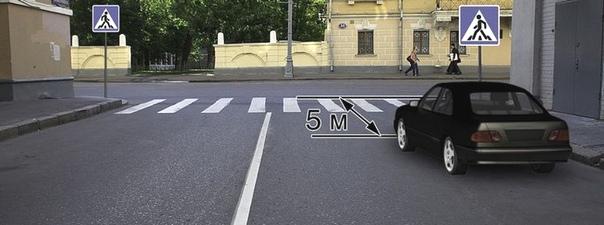 Билет №25, вопрос №12: Разрешена ли остановка в этом месте?