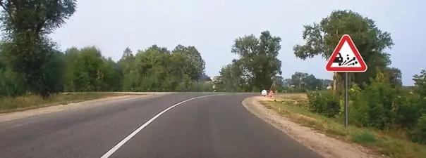 Билет №18, вопрос №2: Этот дорожный знак предупреждает: