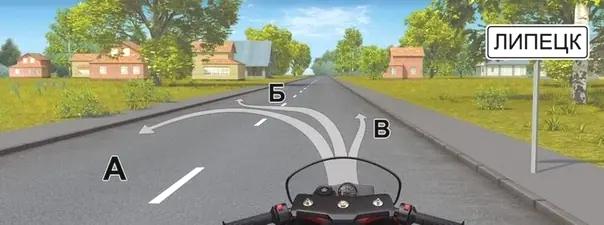 Билет №28, вопрос №12: В каком месте и направлении Вам разрешено остановиться?