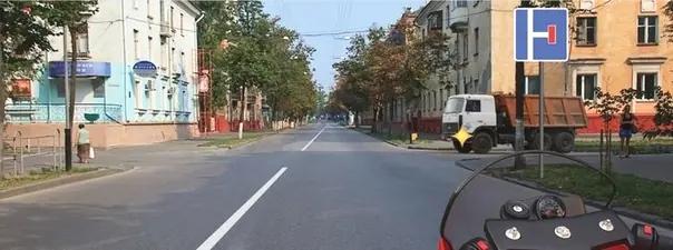 Билет №9, вопрос №14: Вы намерены продолжить движение в прямом направлении. Ваши действия?