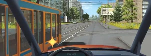 Билет №36, вопрос №14: В каком случае Вы должны пропустить трамвай?