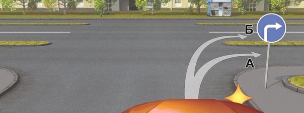 Билет №28, вопрос №2: Вам можно продолжить движение: