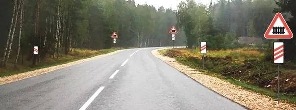 Билет №38, вопрос №2: Данные знаки предупреждают о приближении: