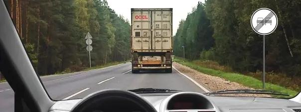 Билет №34, вопрос №19: При движении по двухполосной дороге за грузовым автомобилем у Вас появилась возможность совершить обгон. Ваши действия?