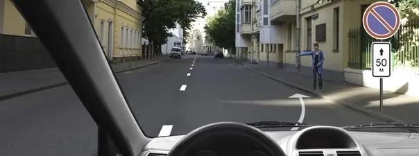 Билет №1, вопрос №3: Можно ли Вам остановиться в указанном месте для посадки пассажира?