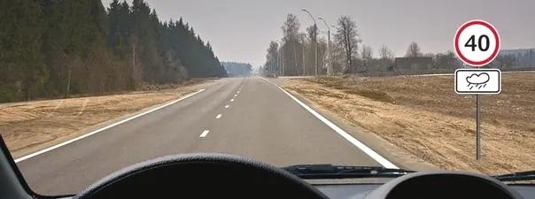 Билет №3, вопрос №3: Вам необходимо двигаться со скоростью не более 40 км/ч: