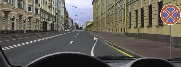 Билет №7, вопрос №3: Разрешено ли Вам остановиться в указанном месте?