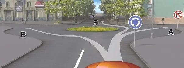 Билет №9, вопрос №3: Вам разрешено продолжить движение: