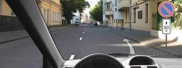 Билет №10, вопрос №3: Разрешается ли Вам поставить автомобиль на стоянку в указанном месте?