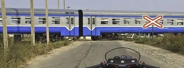 Билет №27, вопрос №16: На каком наименьшем расстоянии до ближайшего рельса Вы должны остановиться?