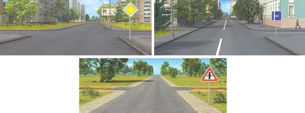 Билет №10, вопрос №1: Главная дорога показана: