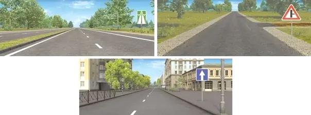 Билет №34, вопрос №1: Главная дорога показана: