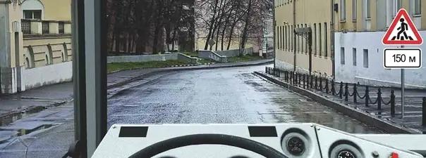 Билет №9, вопрос №2: Знаки предупреждают Вас о том, что: